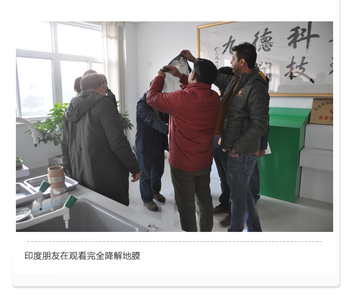 2印度朋友來(lái)訪(fǎng)3.jpg